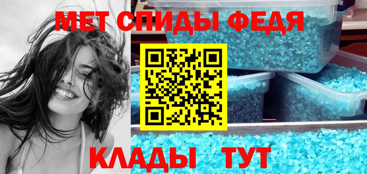 Азов  Amphetamine 97%  Вход с VPN 