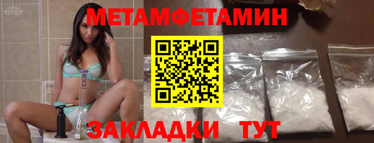 Amphetamine 98% Азов