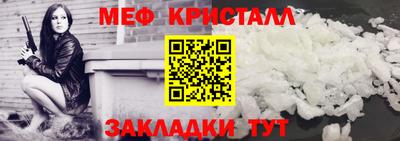 соль курить ск Кумертау