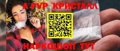 марки nbome Кунгур