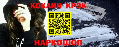 кокаин колумбия Кулебаки