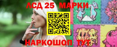 соль курить ск Кумертау