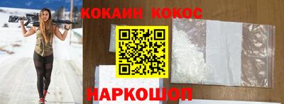 соль курить ск Кумертау
