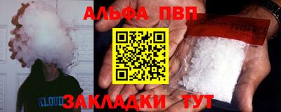 марки nbome Кунгур