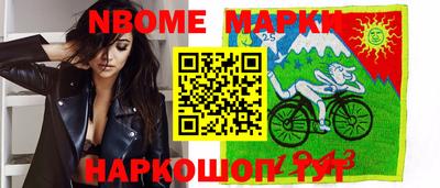 соль курить ск Кумертау
