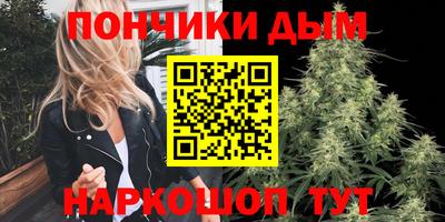 соль курить ск Кумертау
