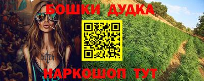 марки nbome Кунгур