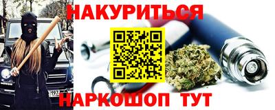 соль курить ск Кумертау