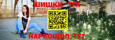 марки nbome Кунгур