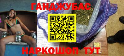 марки nbome Кунгур