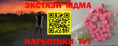 марки nbome Кунгур