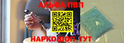 марки nbome Кунгур
