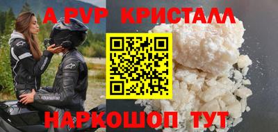 соль курить ск Кумертау