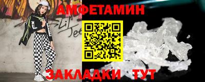 марки nbome Кунгур