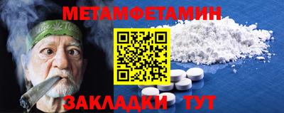 марки nbome Кунгур