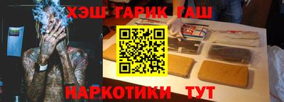 соль курить ск Кумертау