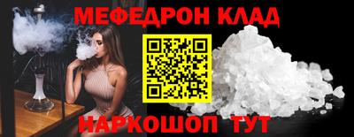 марки nbome Кунгур