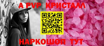 соль курить ск Кумертау