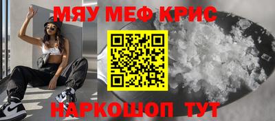 соль курить ск Кумертау