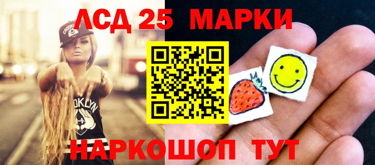 Азов  ЛСД экстази ecstasy  Вход с VPN 