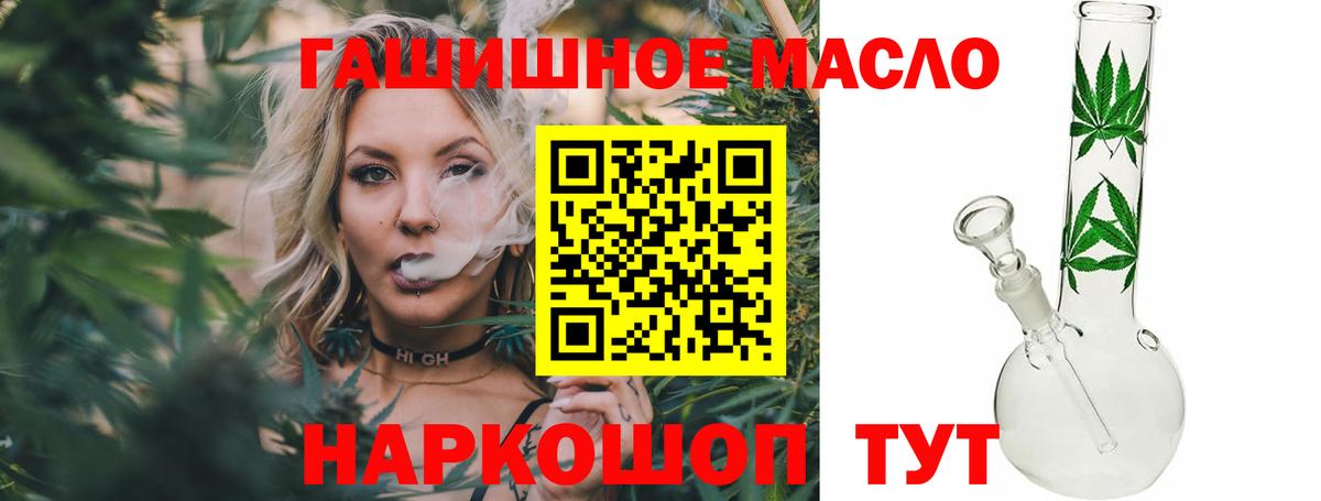 Дистиллят ТГК концентрат Азов
