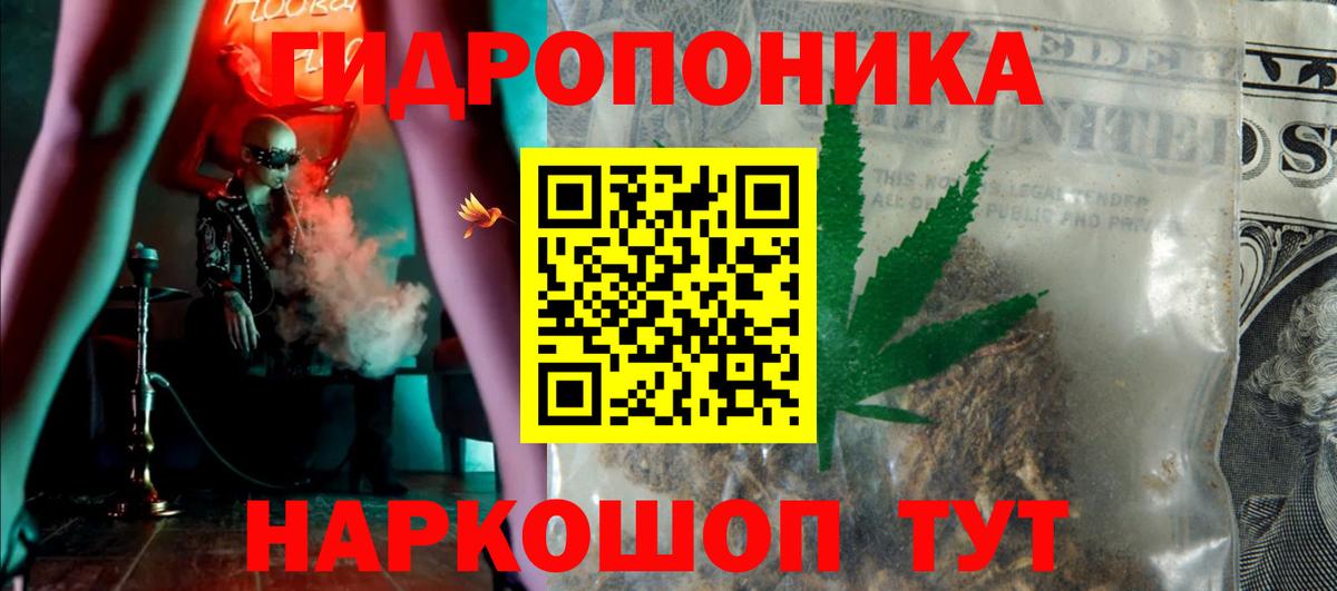 Бошки марихуана THC 21%  Канабис гибрид  Азов  Вход с VPN  Бошки марихуана конопля 