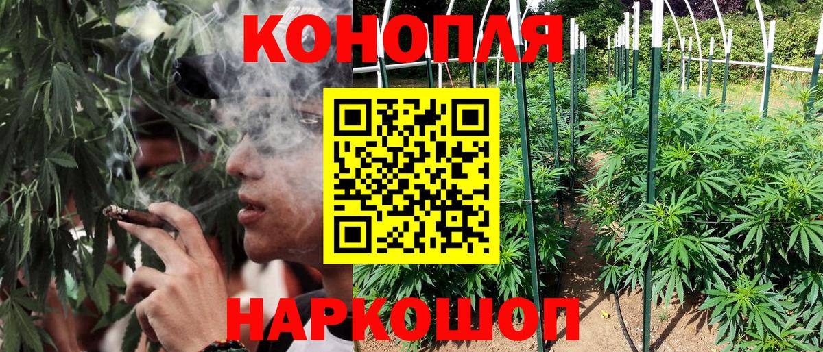 Каннабис LSD WEED Азов